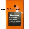 SPL-80 battery