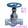 Stainless steel screw valve J11W-16P/26P