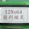 LCD Module LCM LCD