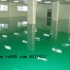 Green floor paint / dust floor paint / green epoxy wear resistant floor coatings