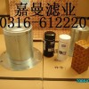 Atlas air compressor filter oil filter