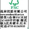 FSC COC certified wood