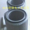 Anti-static dust three ears cartridge dust cartridge 