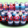 Epson Universal Ink / eco solvent ink / tablet ink / printing machine, eco solvent ink 