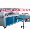 A4 copy paper packing machine