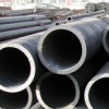 seamless steel tube