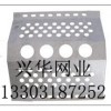 Sheet metal punching plus spray dust suppression wind, wind wall dust, anti-dust plate 