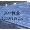 Dust network, wind and dust control mesh, wind and dust walls manufacturers specializing in the prod