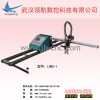 Supply of portable CNC cutting machine, micro plasma cutting machines, micro-peer lowest 