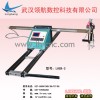 Supply of micro-flame, CNC plasma cutting machine, Kuandaofahuo 