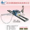 Supply with portable CNC cutting machine with high, high cutting equipment 