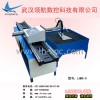 Supply of large-size portable CNC cutting machine, flame and plasma cutting equipment, portable plas