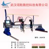 Supply of light aluminum beam gantry CNC cutting machine, flame cutting machines, plasma cutting mac