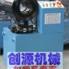 Buying pressure of the machine record the source deduction of the machine of choice, the price is ad