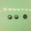 HCRH8D43-10UH SMD inductor original spot 