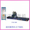 Rotor balancing machine, fan balancing machines, balancing machines machinery rotor balancing machin