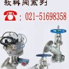 Discharge valve, principle, standard, features, prices, imports of discharge valve, discharge valve