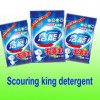 offer detergent powder