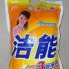 offer washing powder