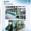 Slab Cooling Unit,Xincheng Rubber Machinery