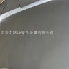 supply titanium and titanium alloy sheet