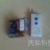 Product Name: Dedicated irrigation pump motor remote control