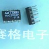 HA22002P Guanghua original sources produced, energy-saving lamps dedicated driver IC 