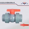 PVC union ball valve