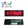 led name badge,led tag