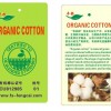 Organic cotton yarn organic cotton yarn