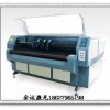 Toy fabric professional four each shift type laser cutting machine 