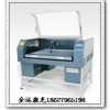 Automatic identification of trademark Golden Laser cutting machine 