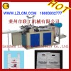 heat-sealing and cool-cutting bag making mchine