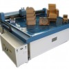 Paper Cutting Machine, Flatbed Sample Cutting Plotter