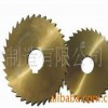 metal slitting saw