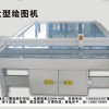 Packaging carton box sample maker cutting machine