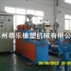 Silane cross-linking Cable materials extruder