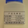 Cesium nitrate