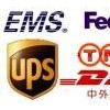 DHL express service from China