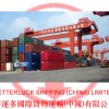 China to Malaysia/ Port Kelang DDP freight