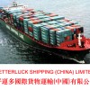 China to (Mauritius) Port Louis Logistics Service