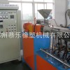 masterbatch granulator, calcium carbonate granulator