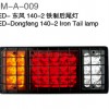 LED-Dongfeng 140-2  Iron tail lamp