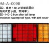 LED-140-2 Iron tail lamp