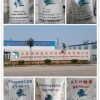 made in china plastic additive