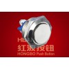 MetalButtonSwitch HBGQ16H-10/S