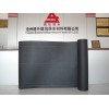 ASTM D-226 30# roofing felt