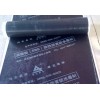 SBS-waterproof Membrane PE