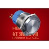 Push Button Switch HBGQ22-11