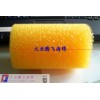 oilproof sponge